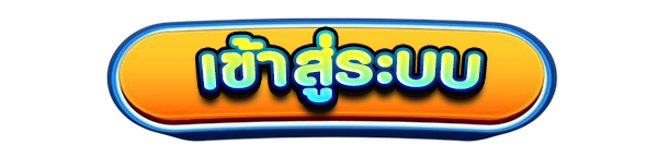 เข้าสู่ระบบเว็บคาสิโนออนไลน์ BPP789 สล็อตแตกง่าย เว็บตรง